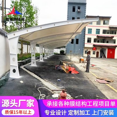 工廠員工停車遮陽棚與小區(qū)電動停車棚的膜結(jié)構(gòu)工程設(shè)計與施工