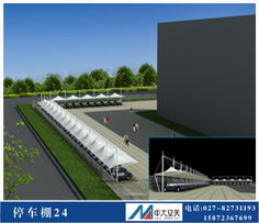 湖北省鄂州市停車(chē)棚膜結(jié)構(gòu)工程設(shè)計(jì)及施工全解析