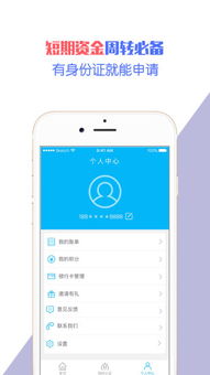 應(yīng)用寶官網(wǎng) 一站式金融信息服務(wù)探索與體驗(yàn)